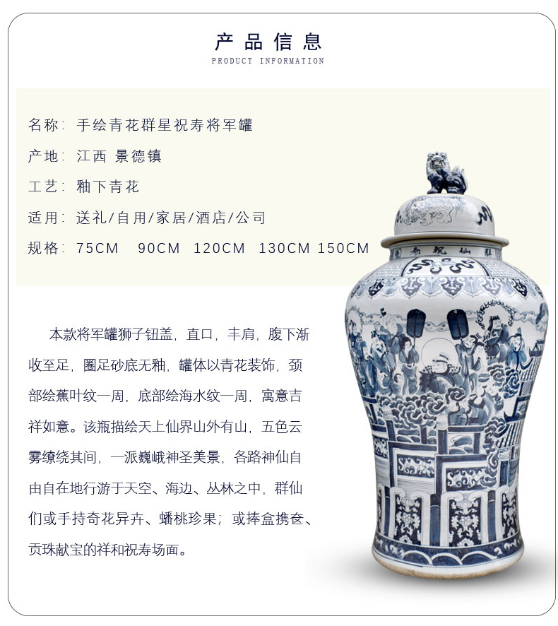 Jingdezhen ceramics general pot of blue and white hand draw dragon vase painting of flowers and archaize floor sitting room of Chinese style household furnishing articles