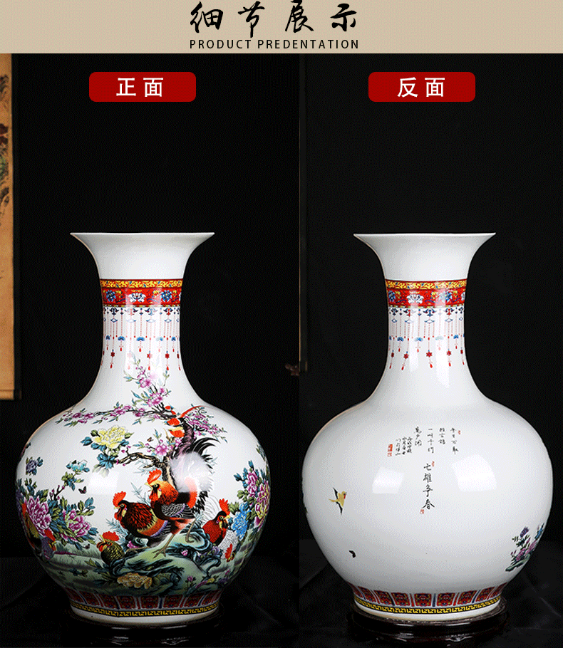 Jingdezhen ceramics seven male for the spring home of large vases, flower arranging, the sitting room porch rooster furnishing articles ornaments