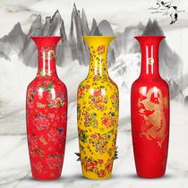 Jingdezhen ceramics floor large high vase Red and Yellow Dragon Phoenix Chengxiang living room ornaments feng shui modern Chinese style