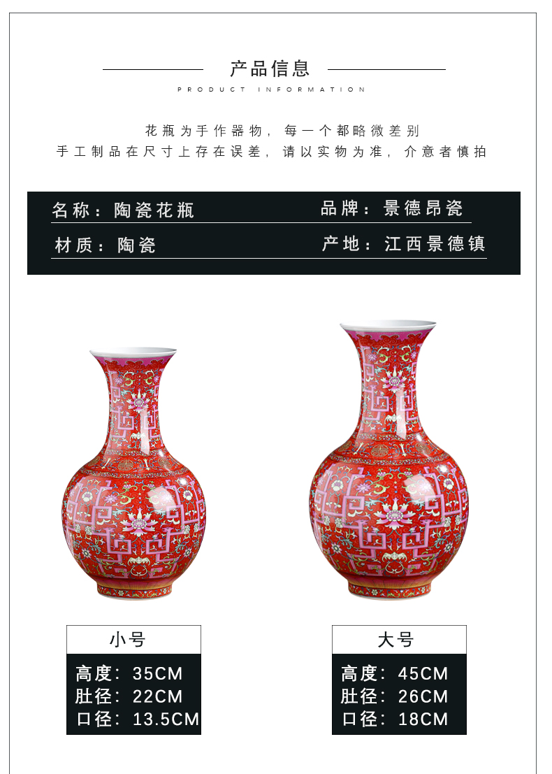 Archaize of jingdezhen ceramics colored enamel vase furnishing articles sitting room flower arrangement craft gift decoration home decoration