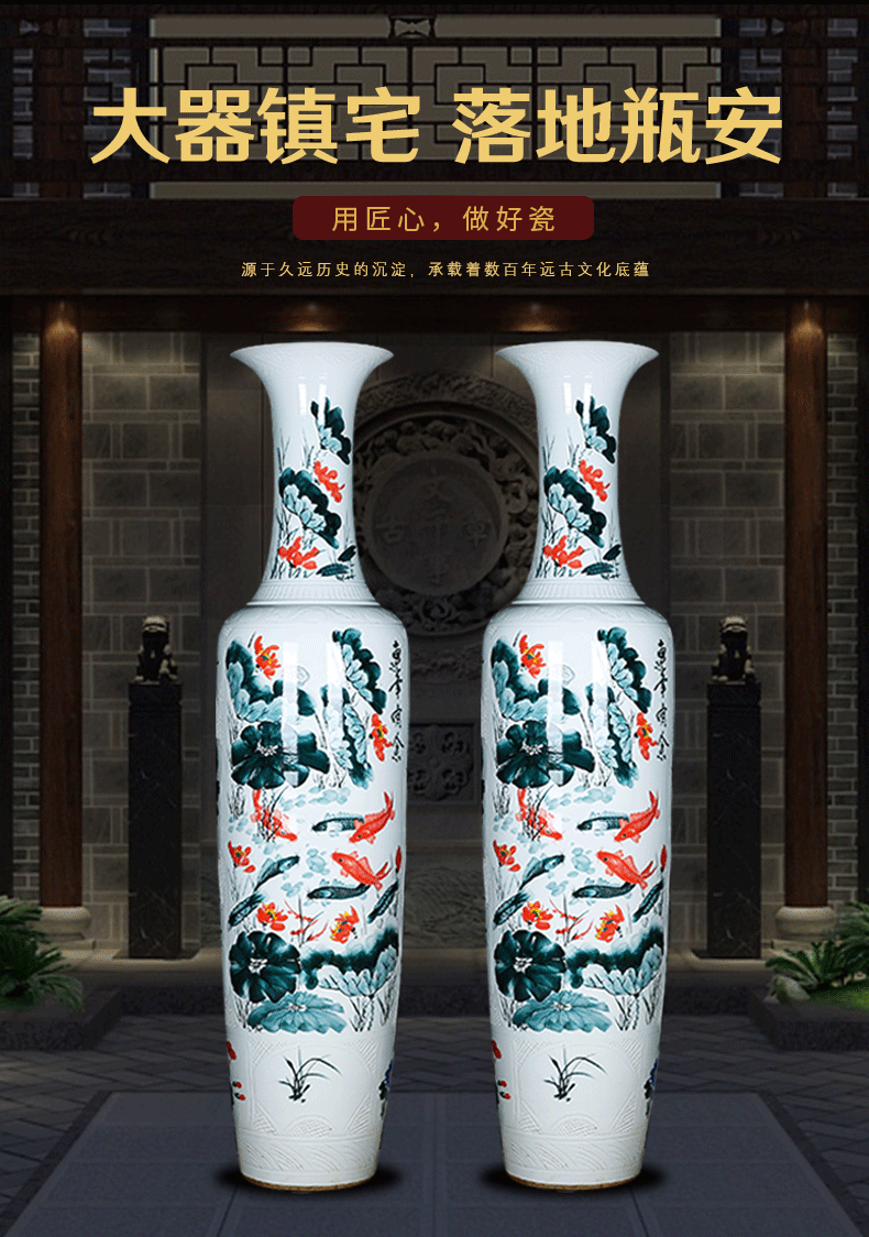 Jingdezhen ceramics fish landing big vase hand - made peony lotus sitting room adornment big furnishing articles hotel opening