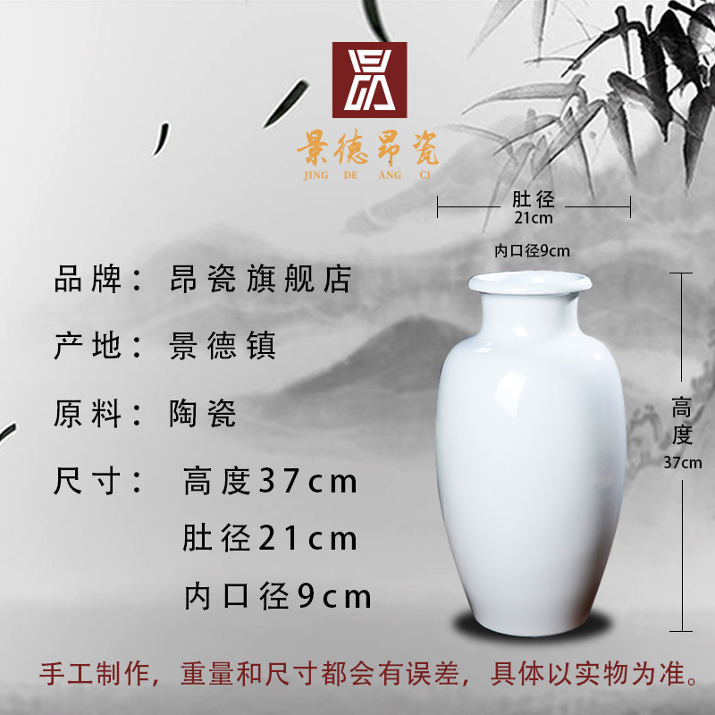 Mesa of jingdezhen ceramics floret bottle of pure white home furnishing articles of I and contracted sitting room European - style ornaments
