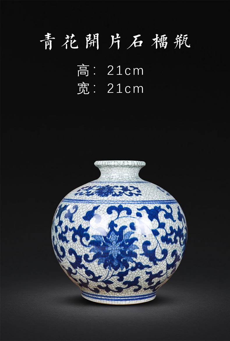 Jingdezhen ceramics vase archaize sitting room place Chinese blue and white porcelain is a large crack glaze open flower decoration