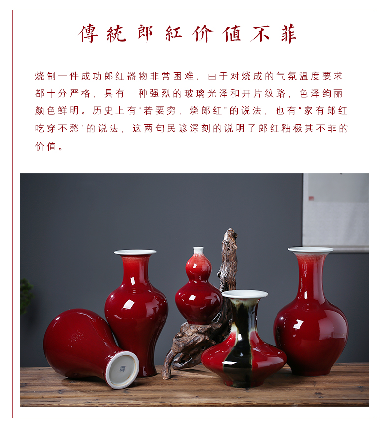 Jingdezhen ceramics vase sitting room adornment is placed creative ruby red glaze ji red table hotel opening gifts