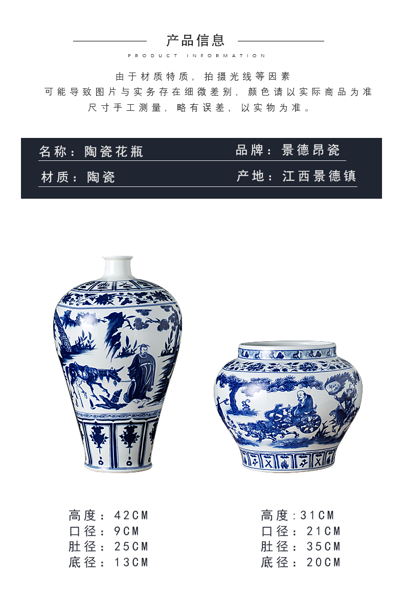 Archaize yuan blue and white porcelain of jingdezhen ceramics guiguzi down vase household rich ancient frame sitting room adornment is placed