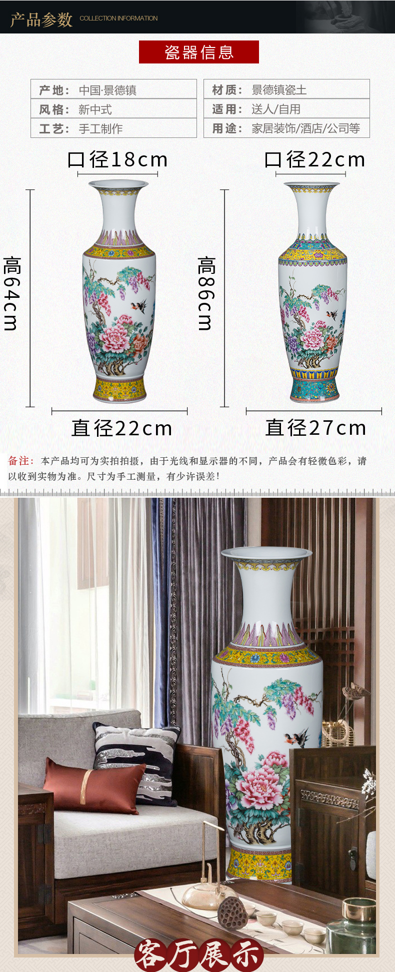 Large antique Chinese style household porcelain of jingdezhen ceramics vase flower arrangement sitting room adornment office furnishing articles