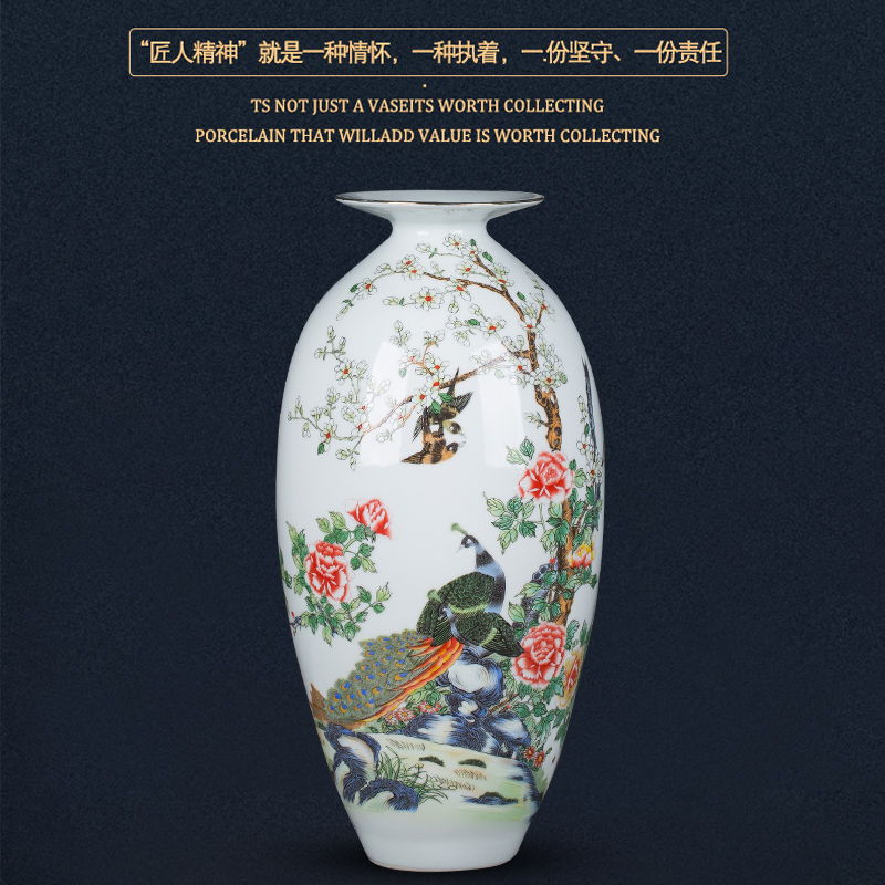 Jingdezhen ceramics furnishing articles pastel peacock peony fuels the bottle new porch rich ancient frame of Chinese style household ornaments