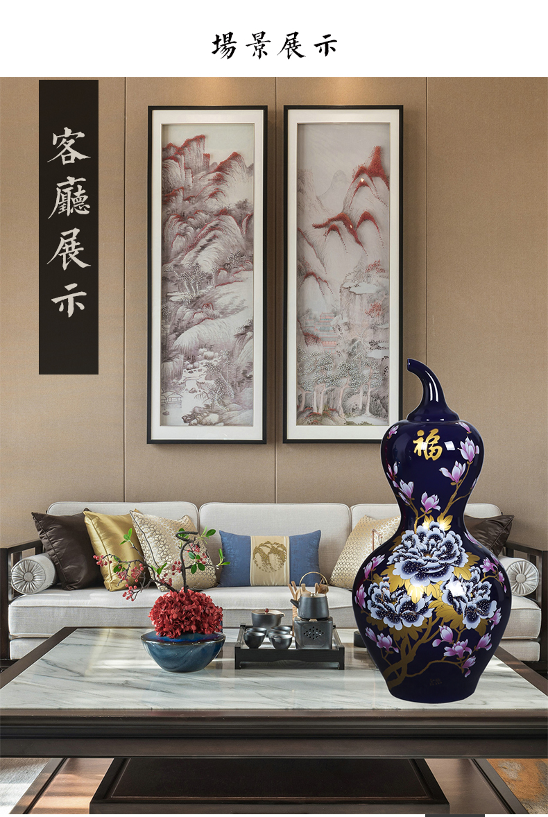 Jingdezhen ceramics high ground large vases, green and blue, a thriving business gourd home furnishing articles feng shui living room