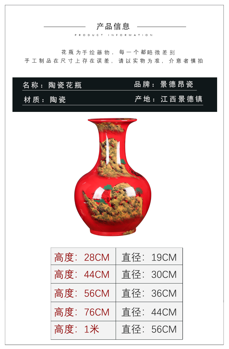 Jingdezhen ceramic floor big vase China red hand - made scenery lucky feng shui and furnishing articles and heavily bottled act the role ofing is tasted