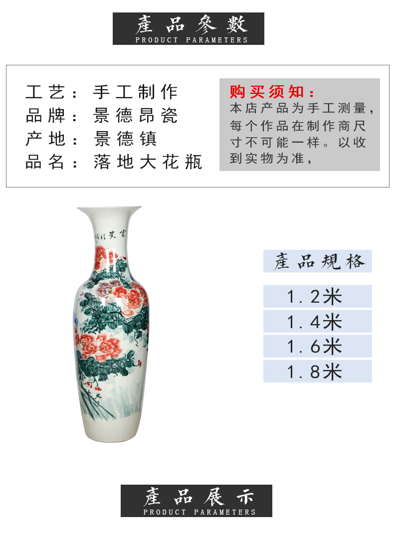 Jingdezhen ceramics hand - made peony hotel opening adornment decorates new home furnishing articles of large vase living room