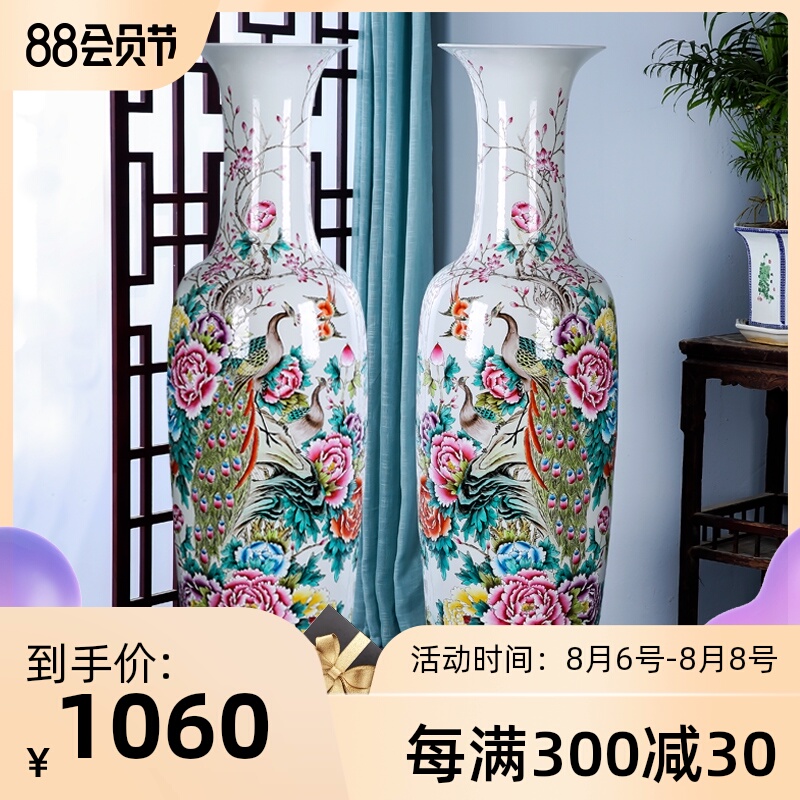 Jingdezhen ceramics powder enamel handpainted peacock feng shui furnishing articles of large vases, hotel home sitting room adornment