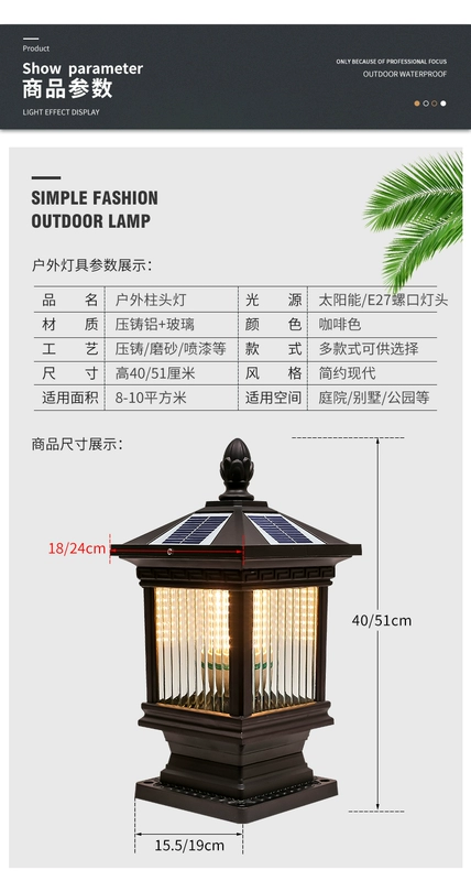 Đèn trụ tường năng lượng mặt trời phong cách Trung Quốc mới đèn trụ ngoài trời đèn sân vườn ngoài trời biệt thự không thấm nước đèn cổng sân đèn năng lượng trụ cổng đèn gắn trụ cổng năng lượng mặt trời