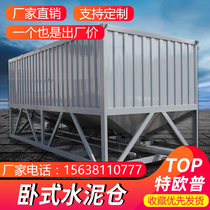 Horizontal cement silo tank 50 60 80 100 120 ton mixing plant Special Foundation-free concrete silo