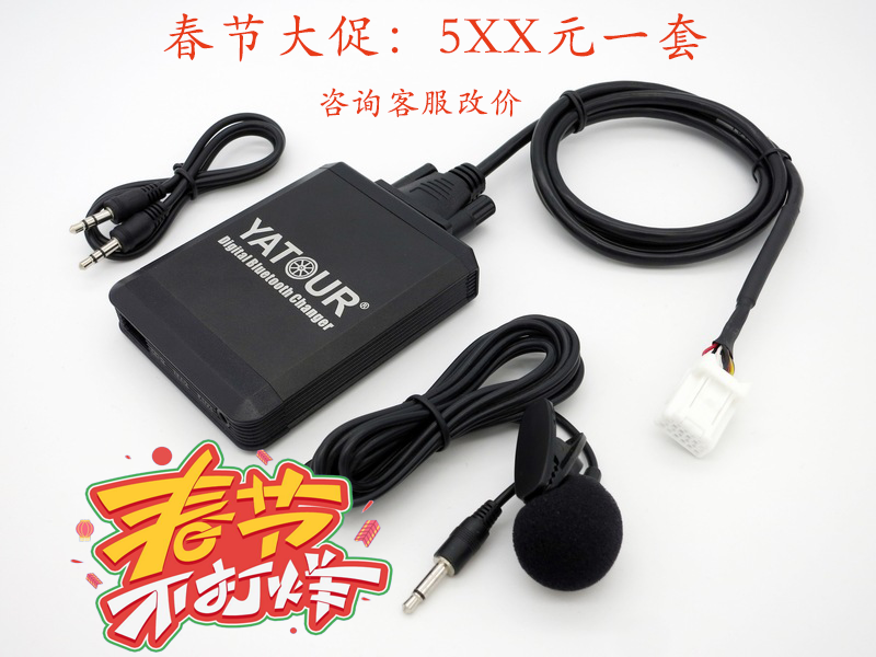 Artura Digital Disc Box M09 Bluetooth USB AUX Multifunction 12th Generation Crown Lexus Overlord Ruizhi Exclusive