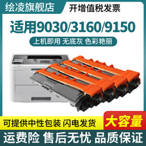 Paint for TN-283 brothers MFC-9150cdn toner cartridge HL3160cdn 3190cdw printer cartridge DCP-9030cdn powder