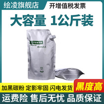 Apply HP HP1215 toner 2025 M251 M276 M276 M351 M351 M351 1525 1415 M252 M252 M452 M15