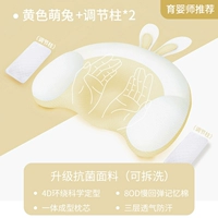 Желтая антибактериальная съёмная ткань