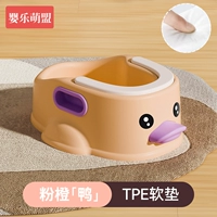 Маленькая розовая утка [Мягкая подушка из ТПЭ] Низкая эластичность и твердость — легко чистится [Подходит для детей от 6 месяцев до 15 лет]