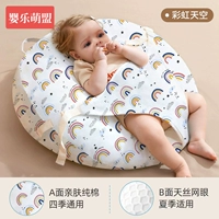 Выхлоп+голова+анти -вомит ✅ три -в одном радужном небе