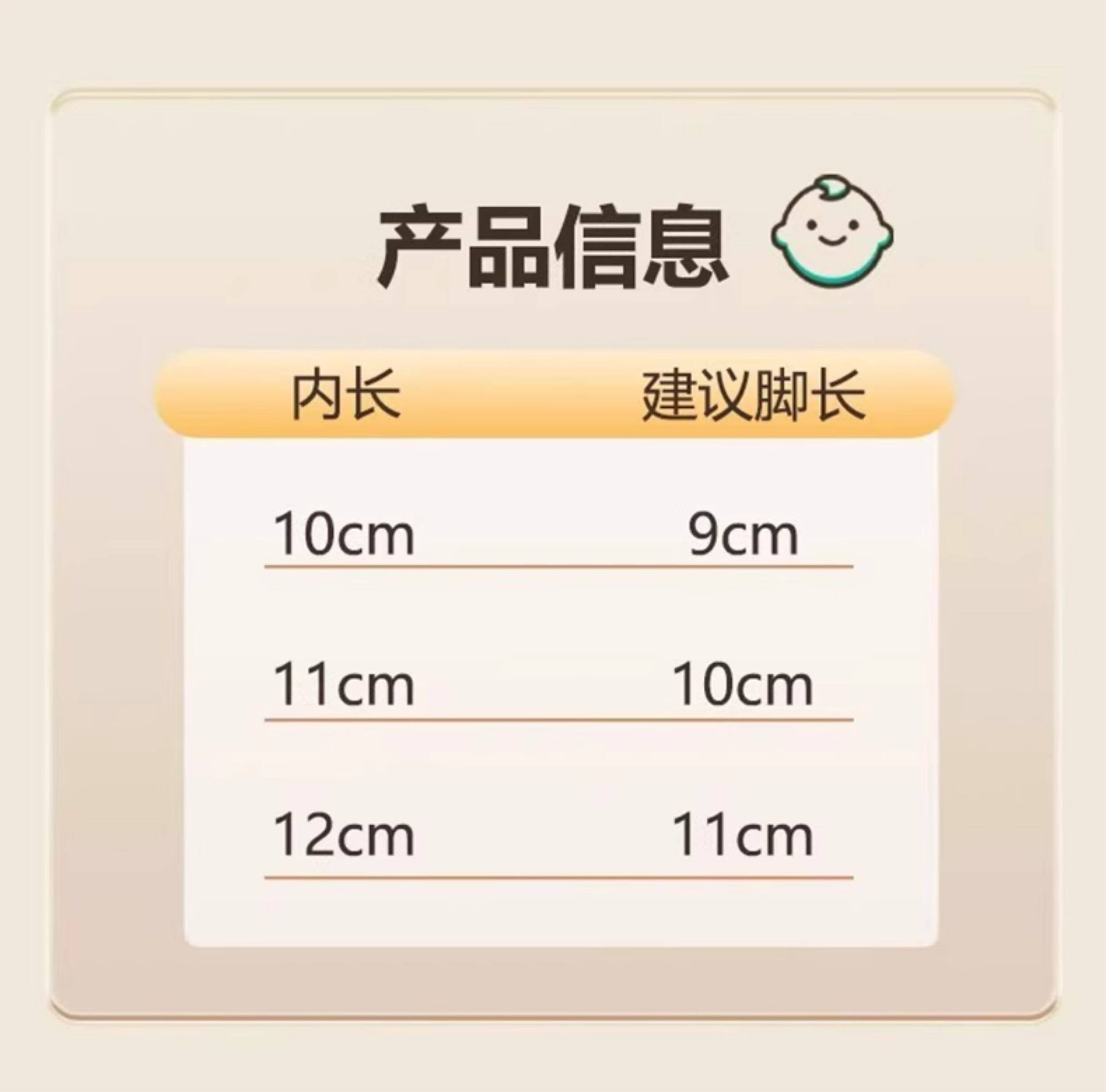 婴儿鞋子冬款加绒0到6个月12冬季鞋袜冬天地板袜初生宝宝秋冬棉鞋 — 10