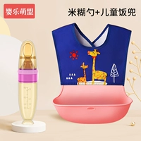 Ложка для рисовой пасты «Фэнтези» Фиолетовый + Карман для риса «Жираф» [Не морозит шею, не душит шею] 0-5 лет