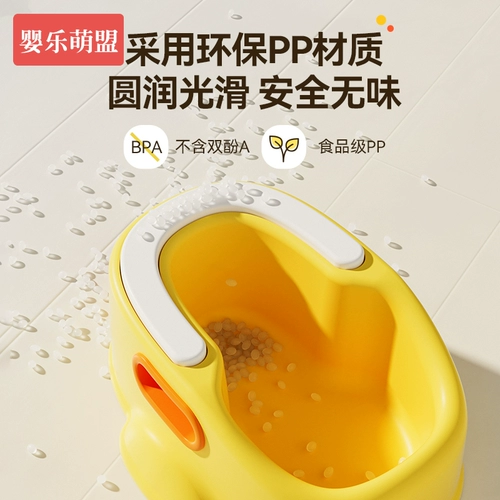 Детский артефакт для мытья задниц, детский таз для мытья вонючих девочек, тазик для мытья няни, специальный таз из полипропилена