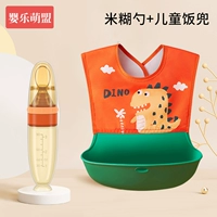 Яркая оранжевая ложка для рисовых хлопьев + милый пакетик с драконьим рисом [не замораживает шею, не душит шею] 0–5 лет