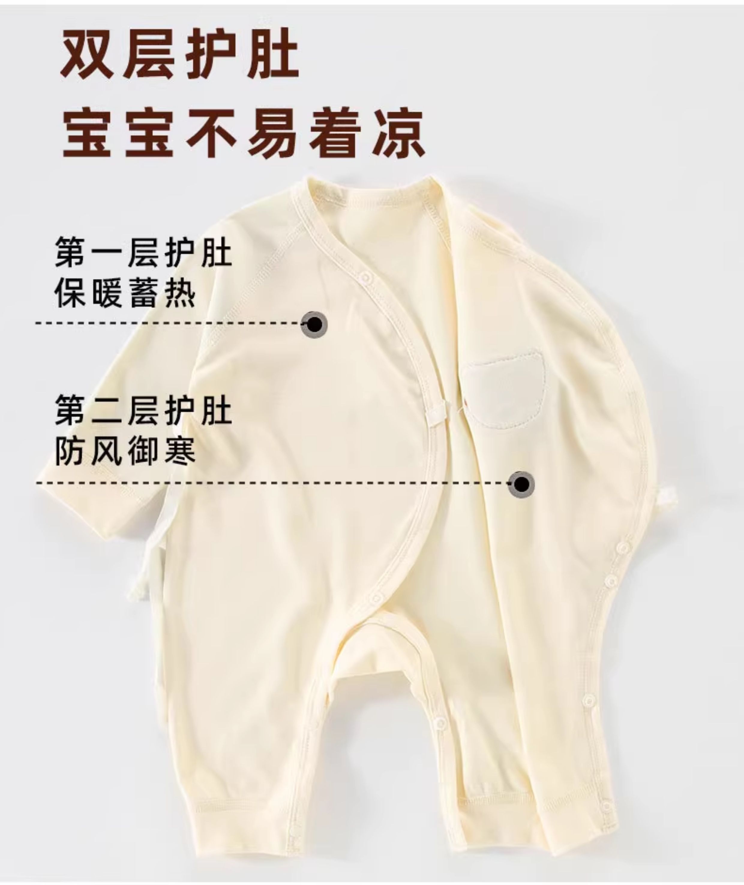 新生婴儿早秋衣服0到3个月初生宝宝52码59码66码a类纯棉连体衣服 — 7