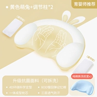 Желтая антибактериальная съёмная ткань, хлопковая наволочка