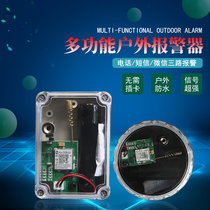 New clip alarm remote module Automatic positioning call notification cloud platform module