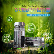Clip alarm Mobile phone automatic pull number remote positioning signal Outdoor orchard farming anti-theft alarm