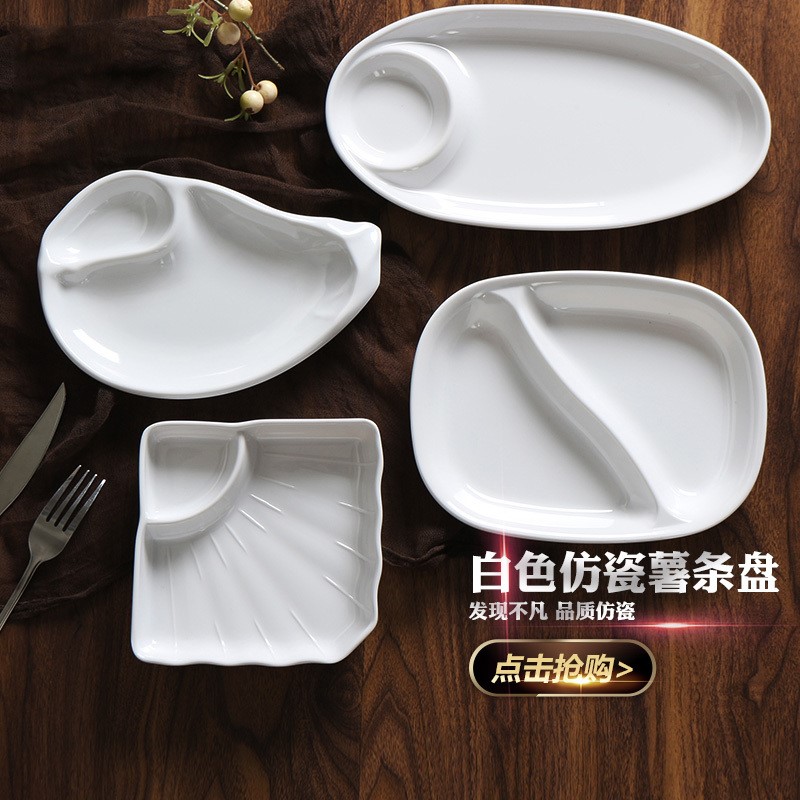 White porcelain tableware split grid plate Double grid chip plate Creative shaped plate Snack snack plate split style material plate