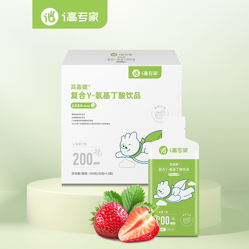 Igao Expert-Gao Jiajian Compound Γ-Aminobutyric Acid Drink