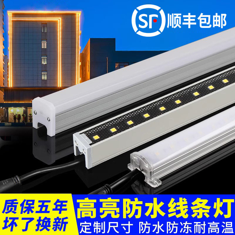 Led line light outdoor waterproof 24V full color external wall brightening engineering light profile light Lantern Guard Rail Tube Monochrome-Taobao