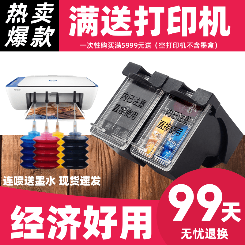Suitable for Hp 67 Ink Cartridges 67XL Black Hp Deskjet 2330 2331 2723 Envy6420 Envy6020 6034 6055 All-In-One Printer Color Hong Kong Model