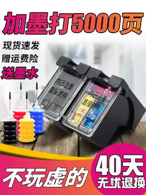 805 ink cartridges applicable HPDESKJET 2723 2720 2332 1210 1212 2330 2722 2721 272