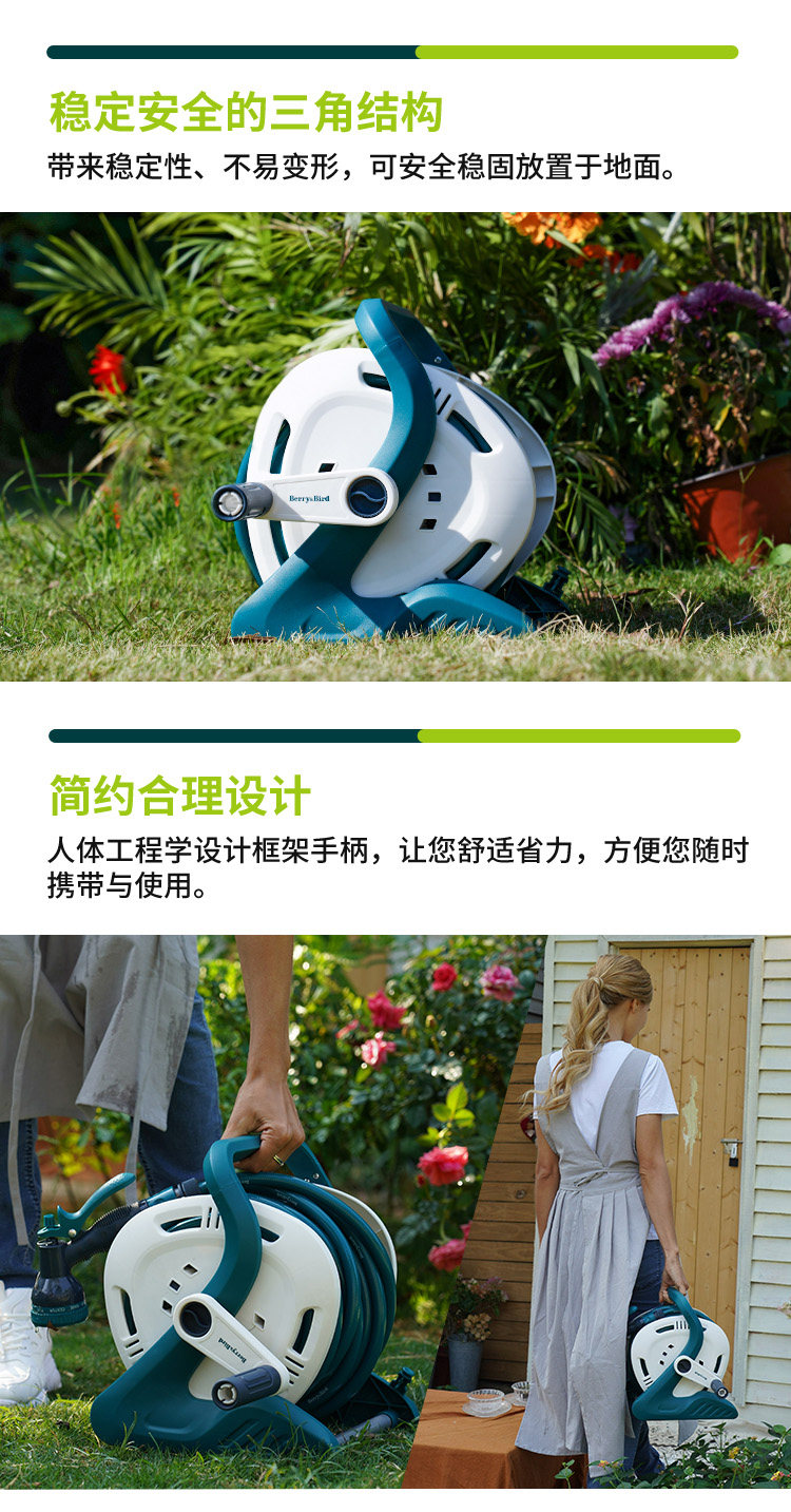 Катушка для поливочного шланга berrybird 园艺浇花浇水管车架自来水洗车家用便携式收纳水枪软管 Berry&bird