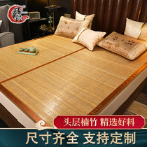 tian yi Mat 1 8 double-sided 1 3 zhe stack 1 1 in the summer 1 5m bamboo bed 1 6 dormitory 0 9 made of 2 m