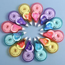 2019 new simple cute large capacity correction belt mini twelve constellations correction belt cartoon girl