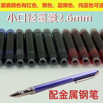 Red girl multi-function replaceable ink tank Teacher special correction red pen pen signature hard pen can be replaced