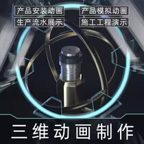 Baicheng 3D animation production 3D installation machinery industrial assembly line simulation demonstration project construction principle video