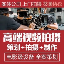 Hegang corporate video shooting customized factory video shooting product short video planning shooting and production aerial photography