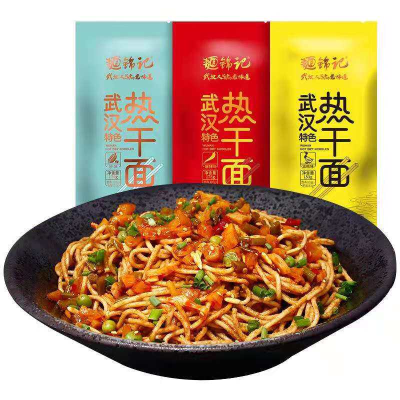 Noodles Kum Kee hot-dried noodles Authentic Wuhan specialty noodles noodles Alkaline water instant noodles Instant black duck dried noodles