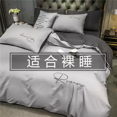 Quilt cover Single piece Student dormitory single quilt cover 150x200x230 1 8x2 0m bed single quilt cover two-piece set 2