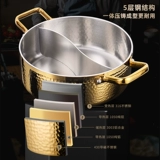 316 из нержавеющей стали Shabu -Shabu Home Hammer Soup Soup Hot Pot Специальная плита специальная горшка горячий горшок 2023 Новый