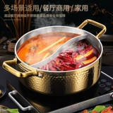 316 из нержавеющей стали Shabu -Shabu Home Hammer Soup Soup Hot Pot Специальная плита специальная горшка горячий горшок 2023 Новый