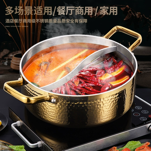 316 из нержавеющей стали Shabu -Shabu Home Hammer Soup Soup Hot Pot Специальная плита специальная горшка горячий горшок 2023 Новый