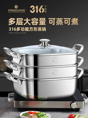 Квадратная многослойная двухэтажная электромагнитная универсальная пароварка из нержавеющей стали, увеличенная толщина