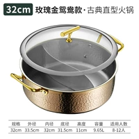 Золото 32 см 【金 2 [304 утолщен]