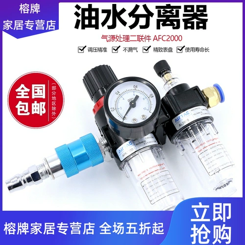 Маленький комплекс для разделения нефти и воды.